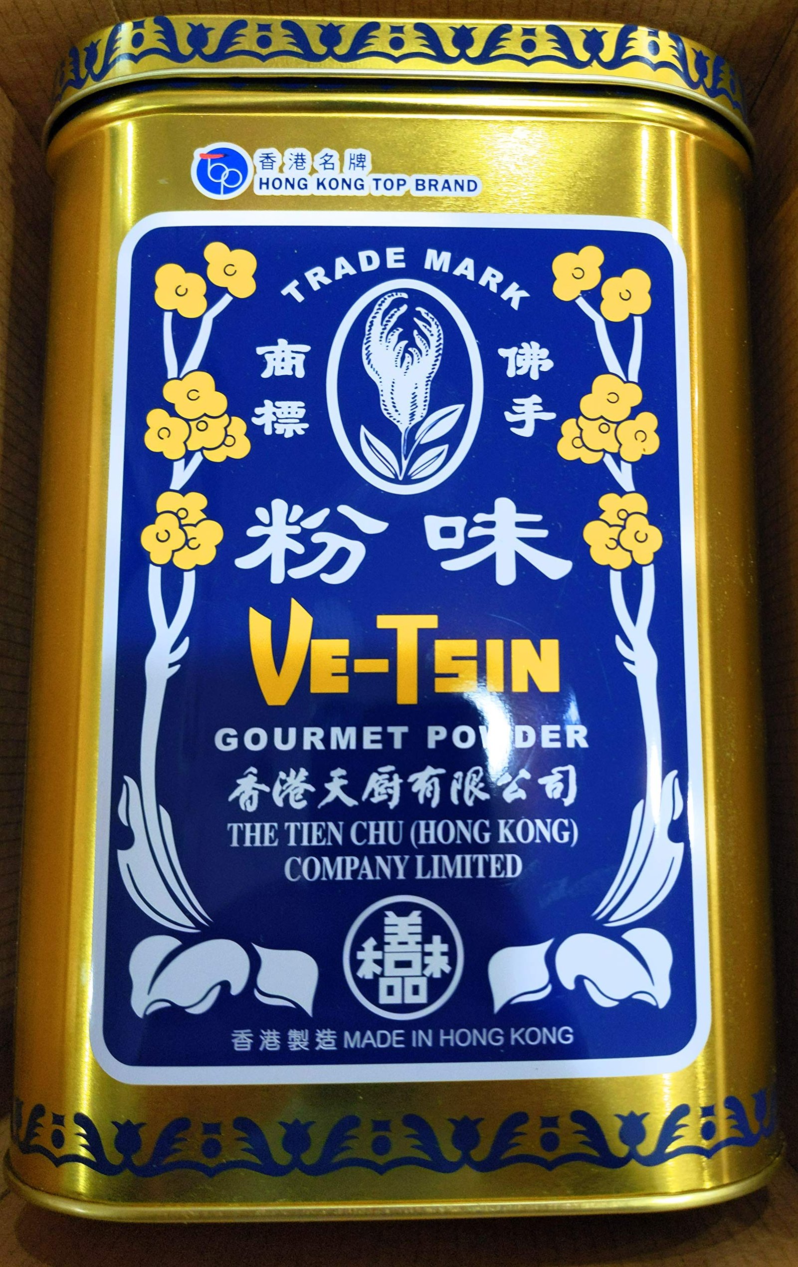 VeTsin Gourmet Powder, 2.55 Kg