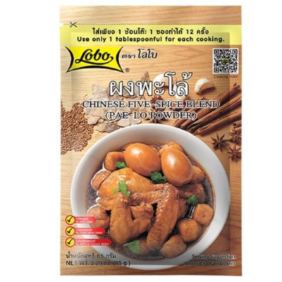 Lobo Five Spice Powder, 85 gm
